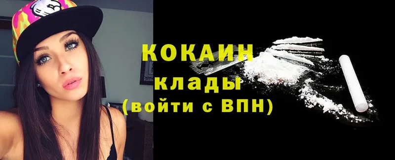 Кокаин Эквадор  Долинск 