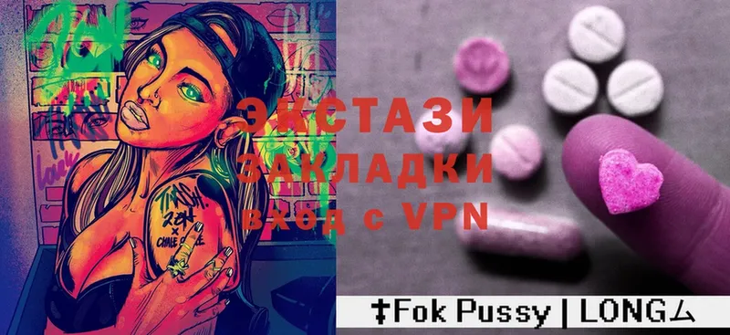 МЕГА ссылки  Долинск  Ecstasy бентли 