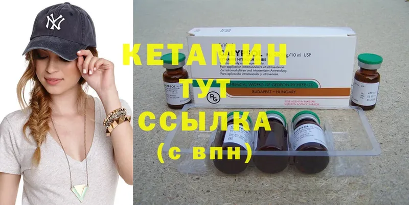 КЕТАМИН ketamine  продажа наркотиков  Долинск 