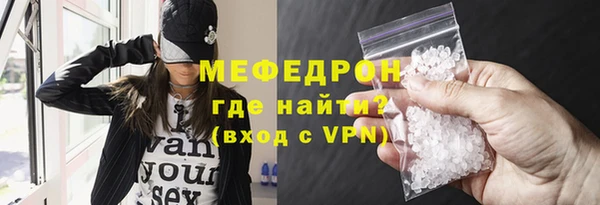 меф VHQ Верхнеуральск